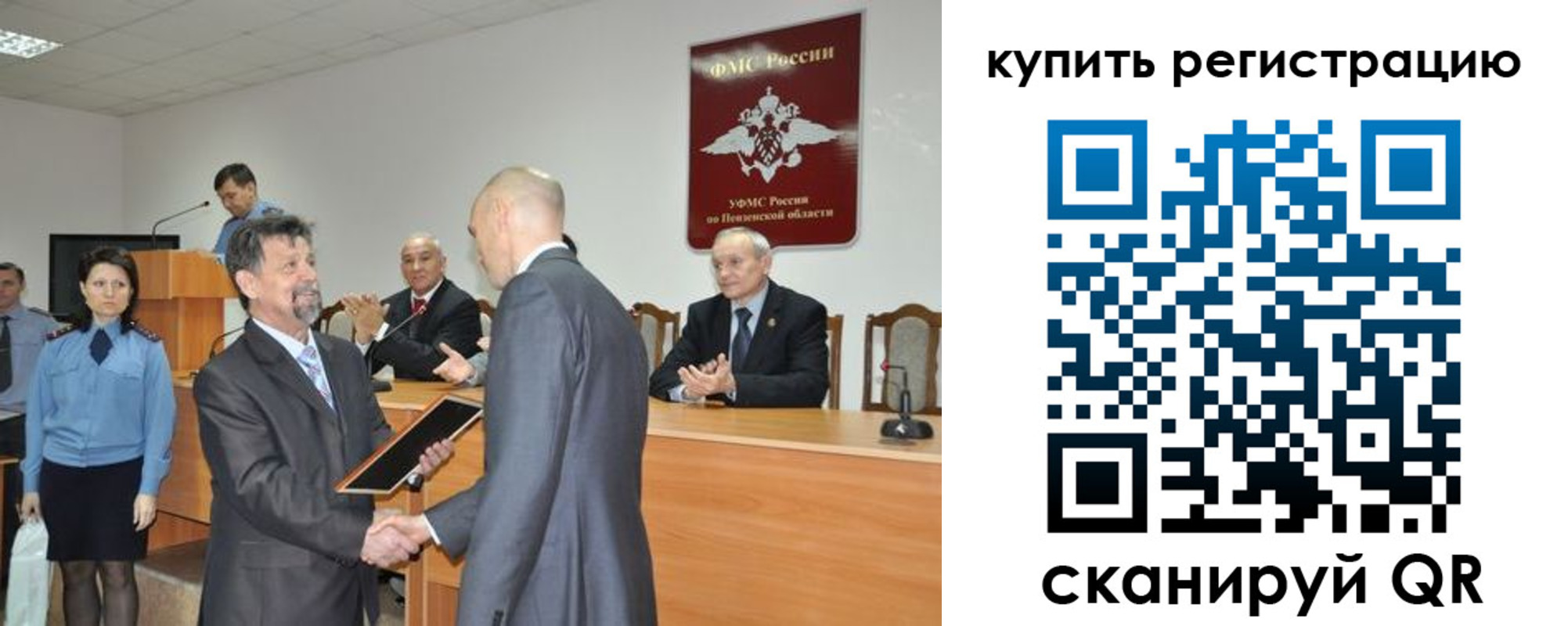 временная регистрация недорого в Карталах