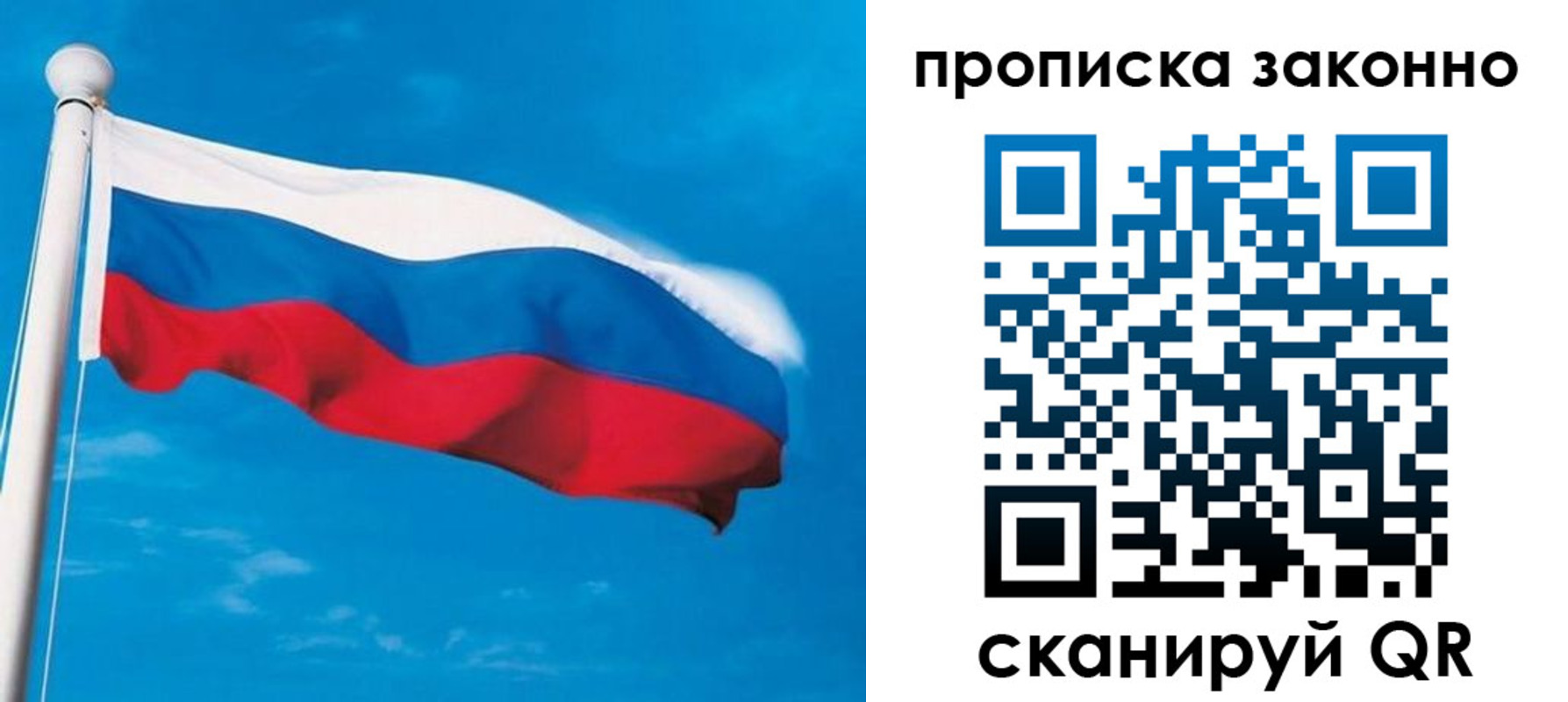 пропишу в квартире в Карталах