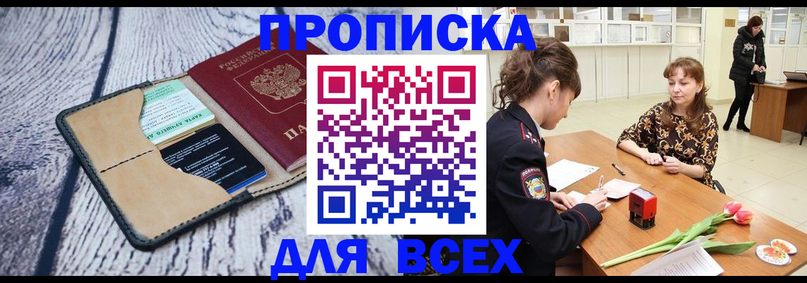 временная регистрация поиск в Карталах